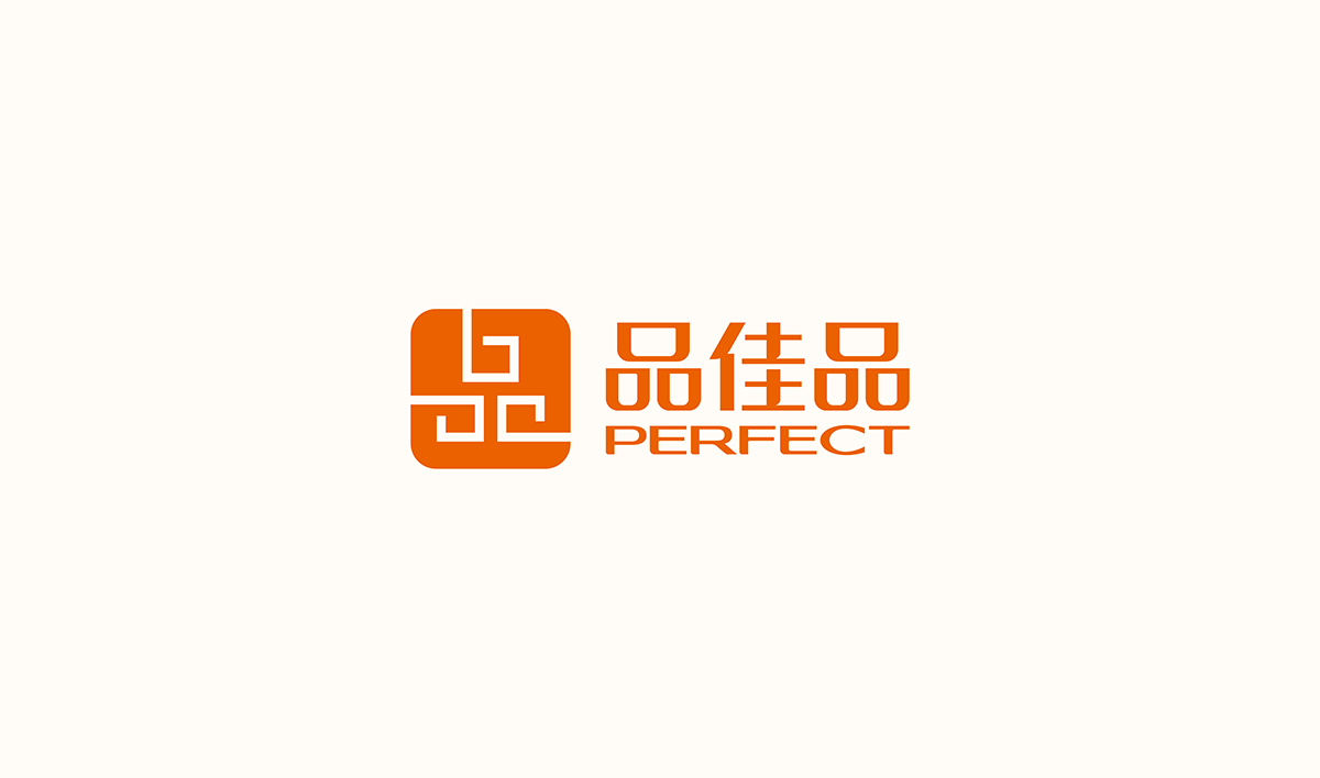 品佳品全案設(shè)計,品佳品標(biāo)志設(shè)計,品佳品VI設(shè)計,品佳品包裝設(shè)計,品佳品店面設(shè)計,品佳品網(wǎng)站設(shè)計,食品包裝設(shè)計